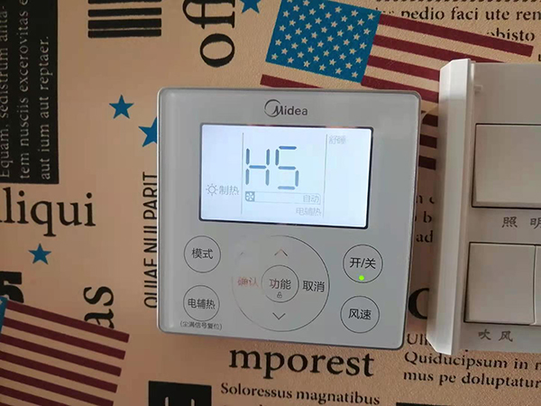 南通市美的空调维修