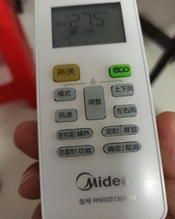 南通市空调遥控器打不开